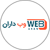 وب داران