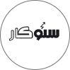 سئو کار