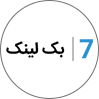 7 بک لینک