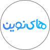 های نوین