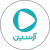 آرسین