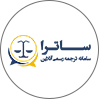 ساترا
