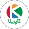 کاپریلا