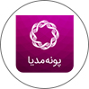 پونه مدیا