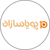 پویا سازان