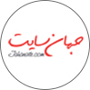 جهان سایت