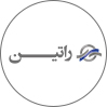 گروه راتین