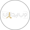 وب پردازان