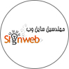 ساین وب