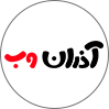 آذران وب
