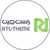 راست چین