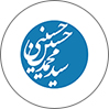 سید محمد حسینی