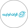 کیان تجارت