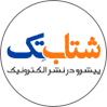 شتاب تک