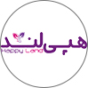 هپی لند