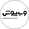 وب پوش