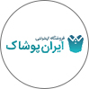 ایران پوشاک