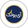 آی بولک