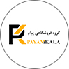 پیام کالا