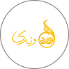 وندی