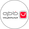 فروشگاه خاطره