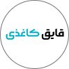 قایق کاغذی
