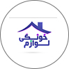 لوازم خونگی