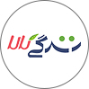 زندگی کالا