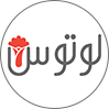 لوتوس