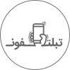 تبلت فون