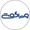 ویرا گوشی