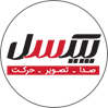 پیکسل