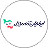 ایرانیان کنسول