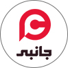 پی سی جانبی