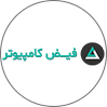 کامپیوتر فیض
