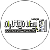 پیمان نیک کاران