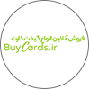 بای کارت