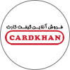 کاردخوان
