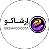 اِرشاکو