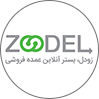 فروشگاه زودل