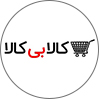 کالابی کالا