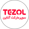 تزول مارکت