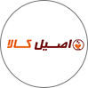 اصیل کالا