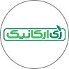 زی ارگانیک