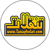 فروشگاه تنقلات