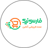 فارسی نیک