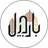 بارجیل