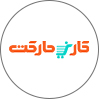 کاریز مارکت