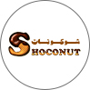 شوکونات