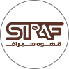 قهوه سیراف